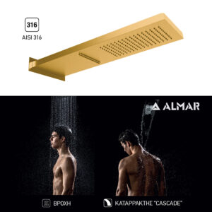 Καταρράκτης Ντουζ Smart 19,2x5,5 Almar PVD Brushed Gold - Image 2