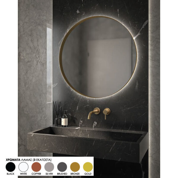 Καθρέπτης μπάνιου PROJECT MIRRORS IRON CIRCLE SLIM Led