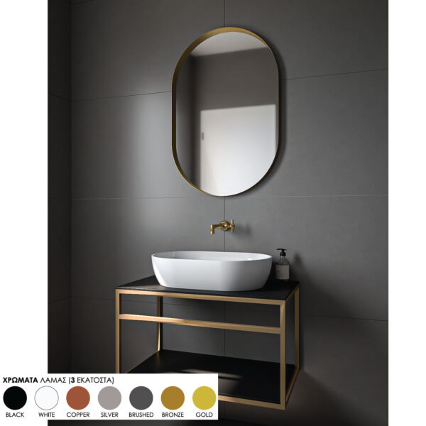 Καθρέπτης μπάνιου PROJECT MIRRORS IRON SEMI OVAL 60×90εκ.