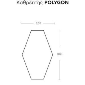 Καθρέπτης Μπάνιου Iron Polygon Led από Μέταλλο 50x80cm Project Mirrors - Image 2