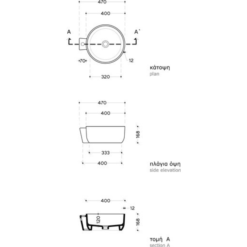 Adamidis Cupa 40X Νιπτήρας Πορσελάνης Λευκό Matt Φ40 - Image 3